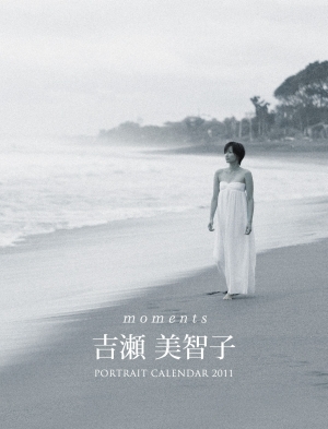 吉瀬美智子　サイン入り　ポートレートカレンダー 吉瀬美智子☆『Michiko Kichise 2025 Calendar』 – ［FLaMme