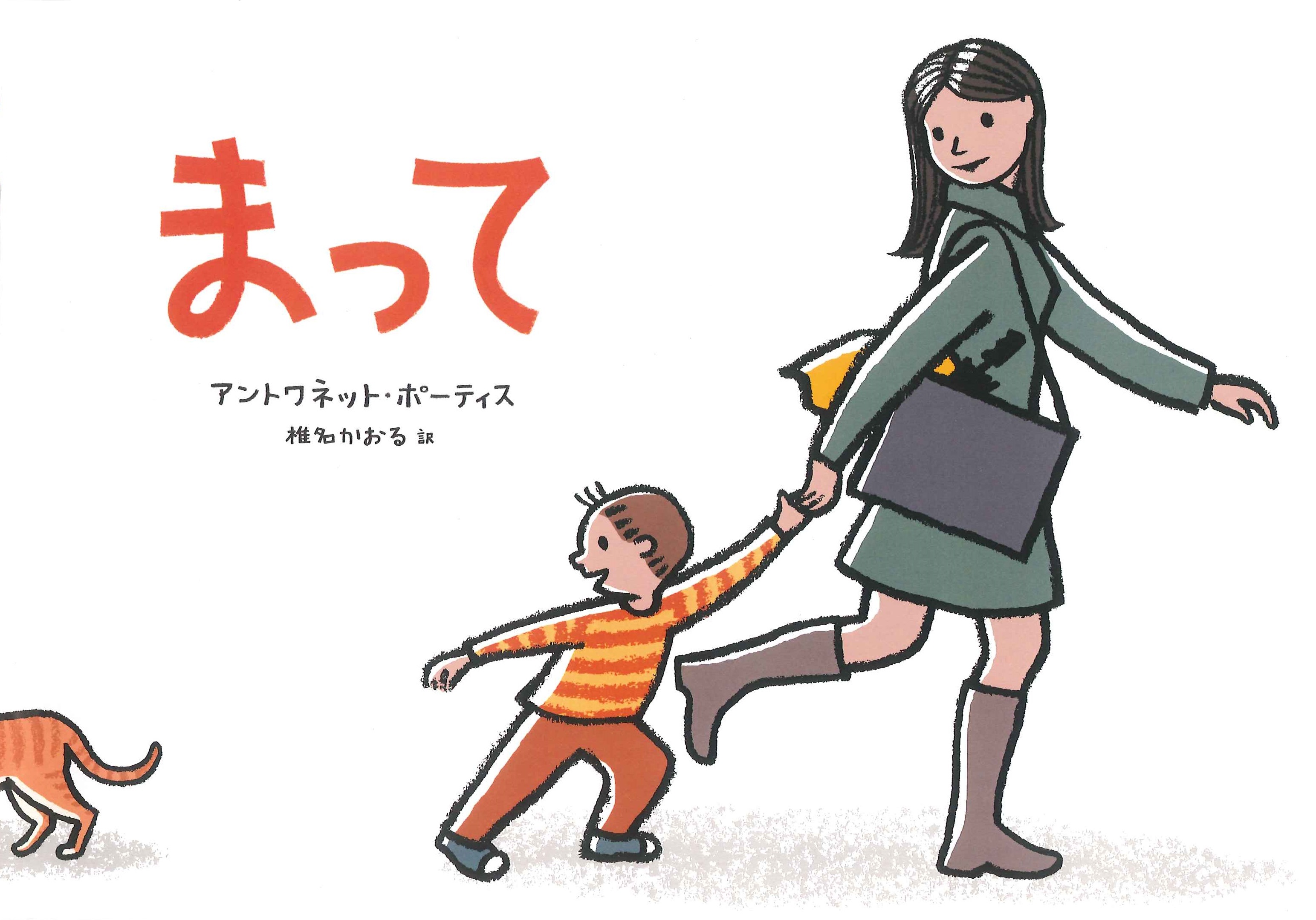 Kumagorou専用 リビューテストのための毎回の復習 まって